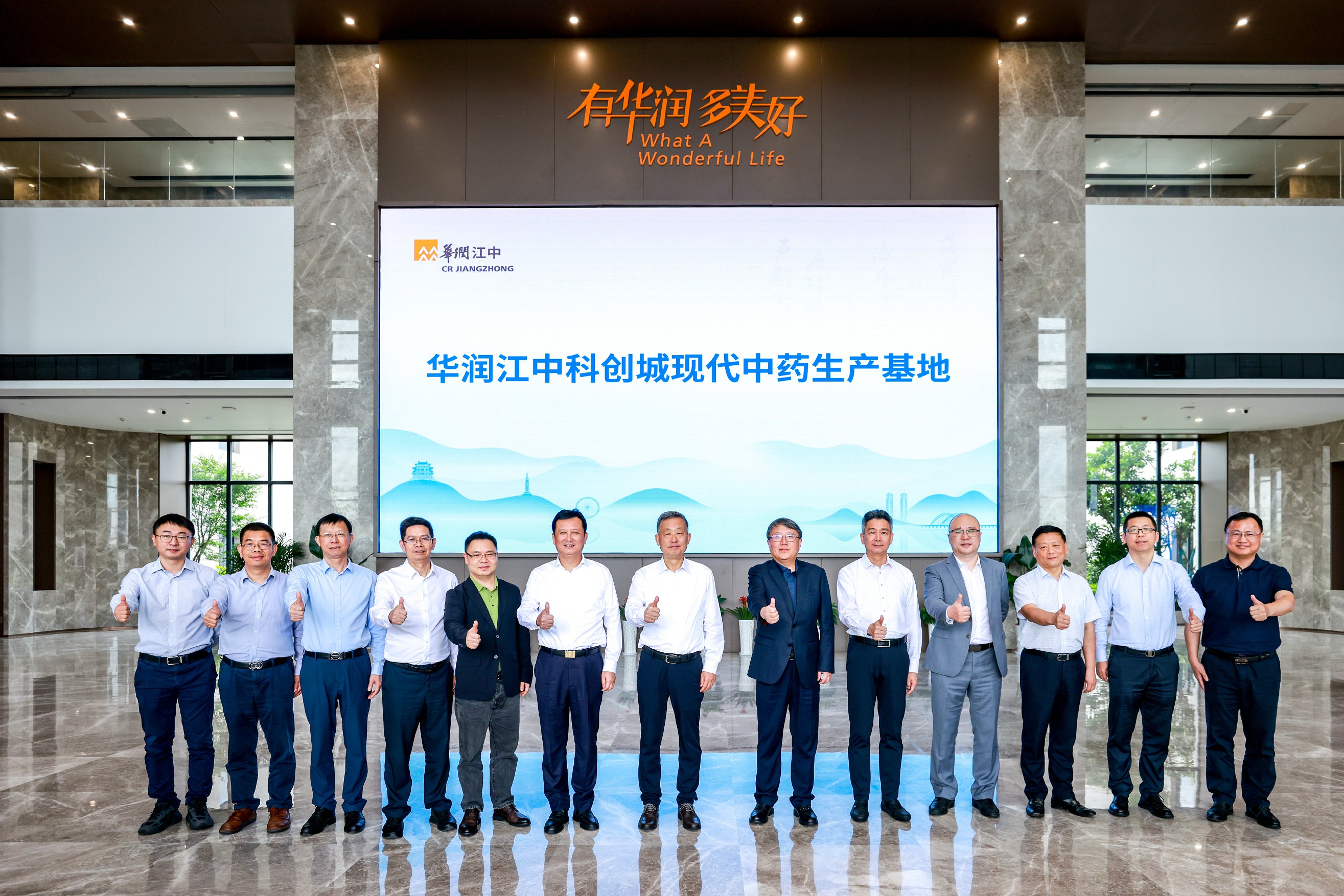 调研合影  幼图.jpg