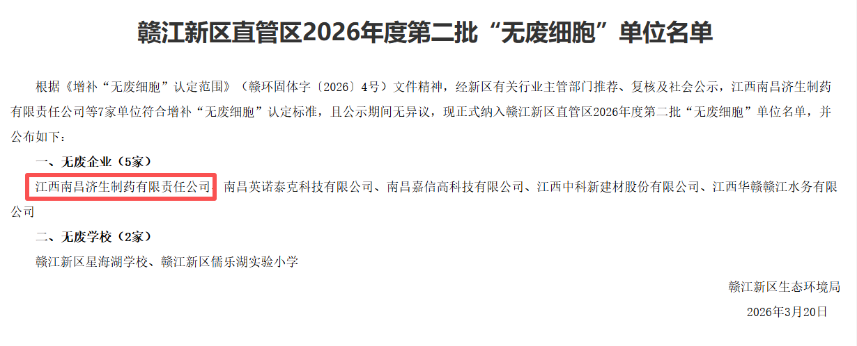 KS凯时·(中国区)官方网站