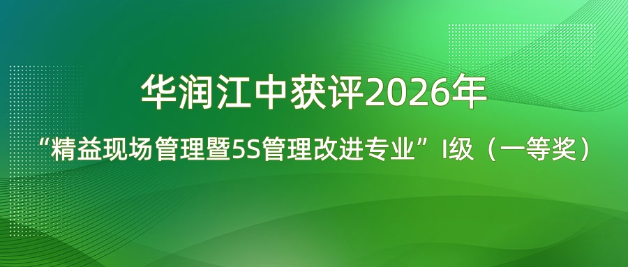 KS凯时·(中国区)官方网站