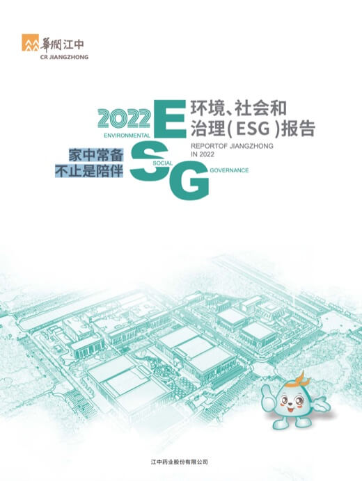 KS凯时·(中国区)官方网站