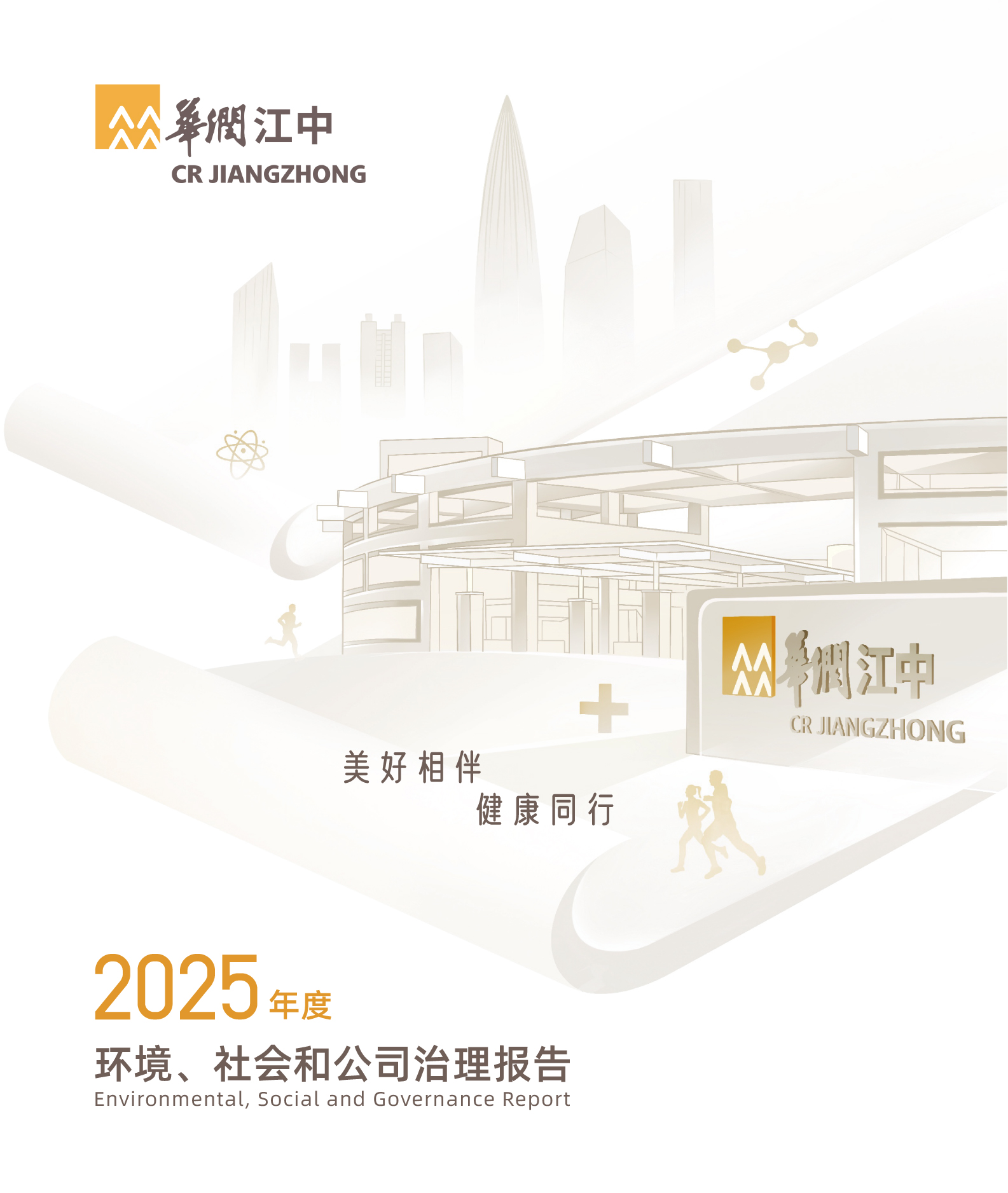 KS凯时·(中国区)官方网站